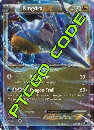 kingdra ex pokemon card 73/124 PTCGO Code 1-row card box [Water] Where to get Pokémon Style:Deadly Disguise