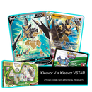 Kleavor VSTAR Premium Collection - Promos - PTCGL Code - Card Cavern