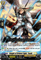 Knight of Ardent Light, Youth - D-SS05/048EN - Festival Booster 2023 - Card Cavern