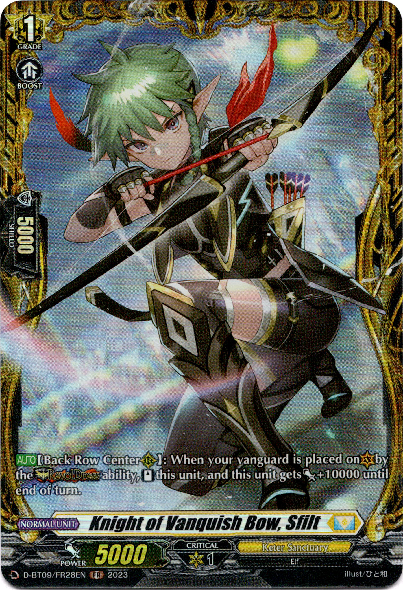 Knight of Vanquish Bow, Sfilt - D-BT09/FR28EN - Dragontree Invasion - Card Cavern