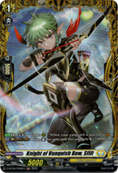 Knight of Vanquish Bow, Sfilt - D-BT09/FR28EN - Dragontree Invasion - Card Cavern