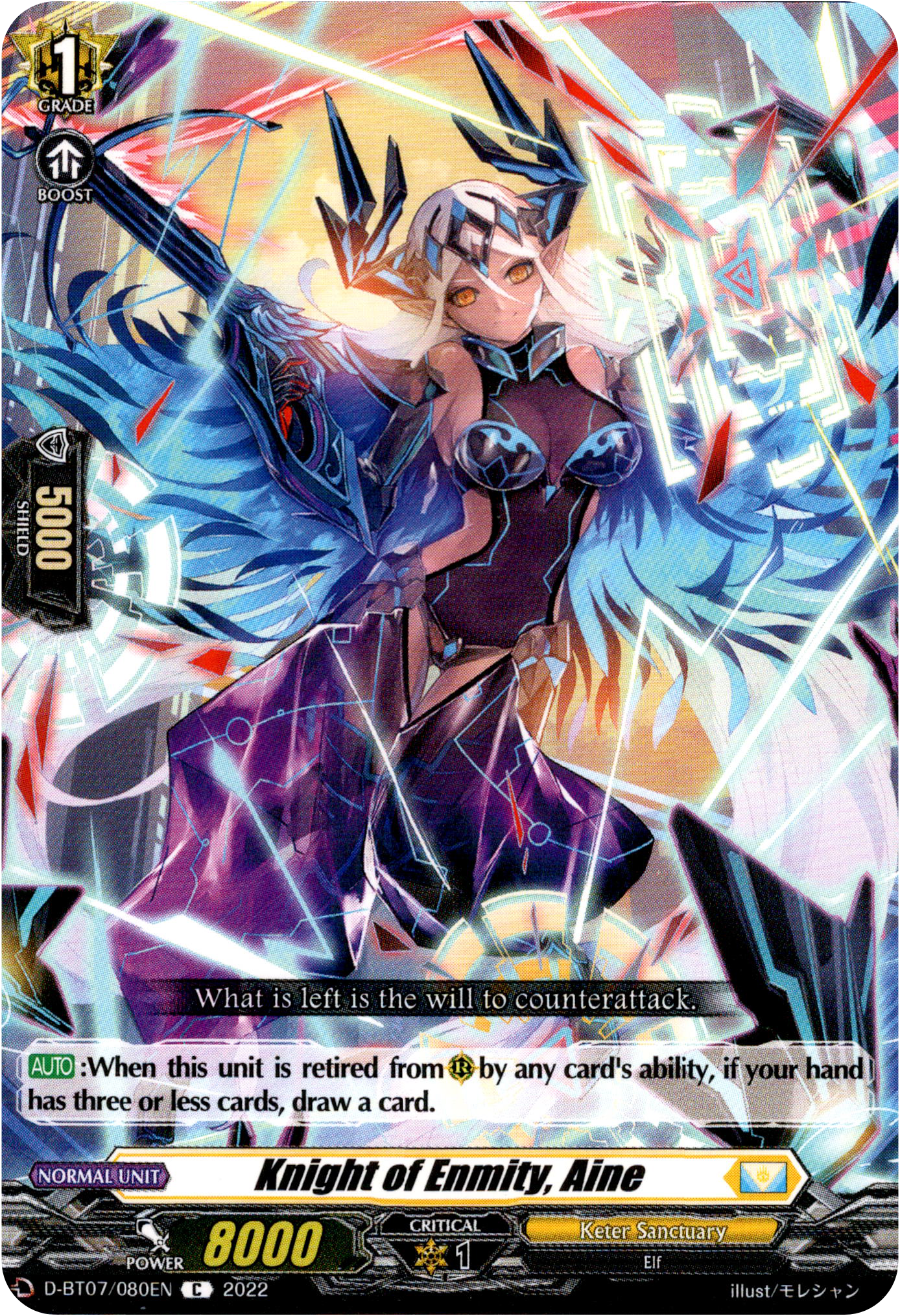 Knight of Enmity, Aine - D-BT07/080EN - Raging Flames Against Emerald Storm - Card Cavern