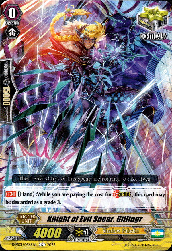 Knight of Evil Spear, Gillingr - D-PS01/056EN - P Clan Collection 2022 - Card Cavern