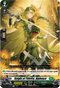 Knight of Fidelity, Alphonzo - D-BT07/084EN - Raging Flames Against Emerald Storm - Card Cavern
