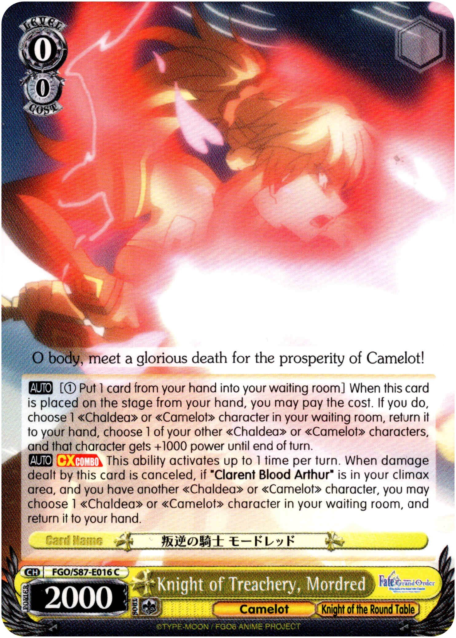 Knight of Treachery, Mordred - FGO/S87-E016 C - Fate/Grand Order THE MOVIE Divine Realm of the Round Table: Camelot - Card Cavern