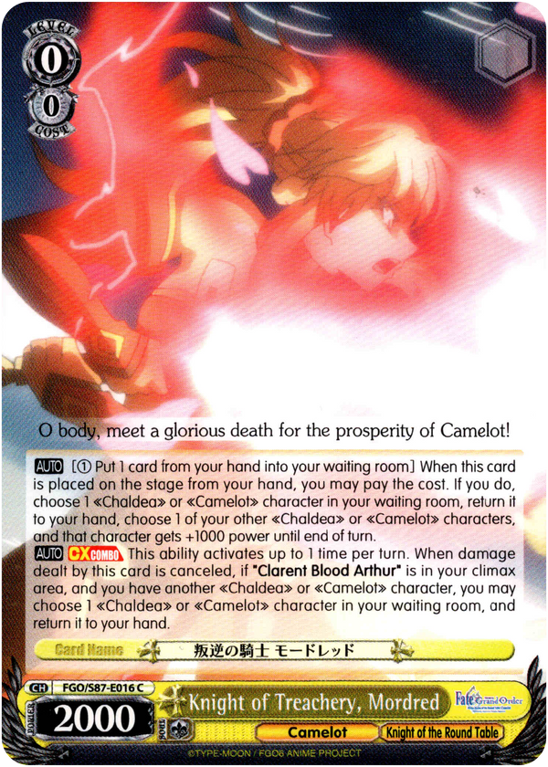 Knight of Treachery, Mordred - FGO/S87-E016 C - Fate/Grand Order THE MOVIE Divine Realm of the Round Table: Camelot - Card Cavern