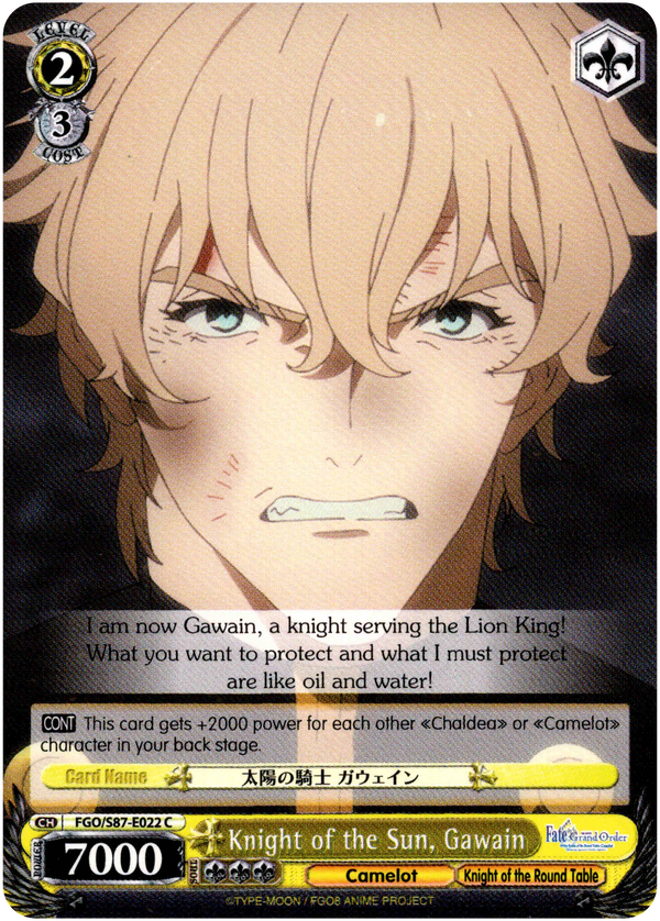 Knight of the Sun, Gawain - FGO/S87-E022 C - Fate/Grand Order THE MOVIE Divine Realm of the Round Table: Camelot - Card Cavern