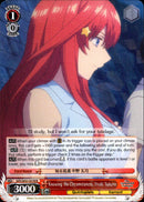 Knowing the Circumstances, Itsuki Nakano - 5HY/W83-E070 - The Quintessential Quintuplets - Card Cavern