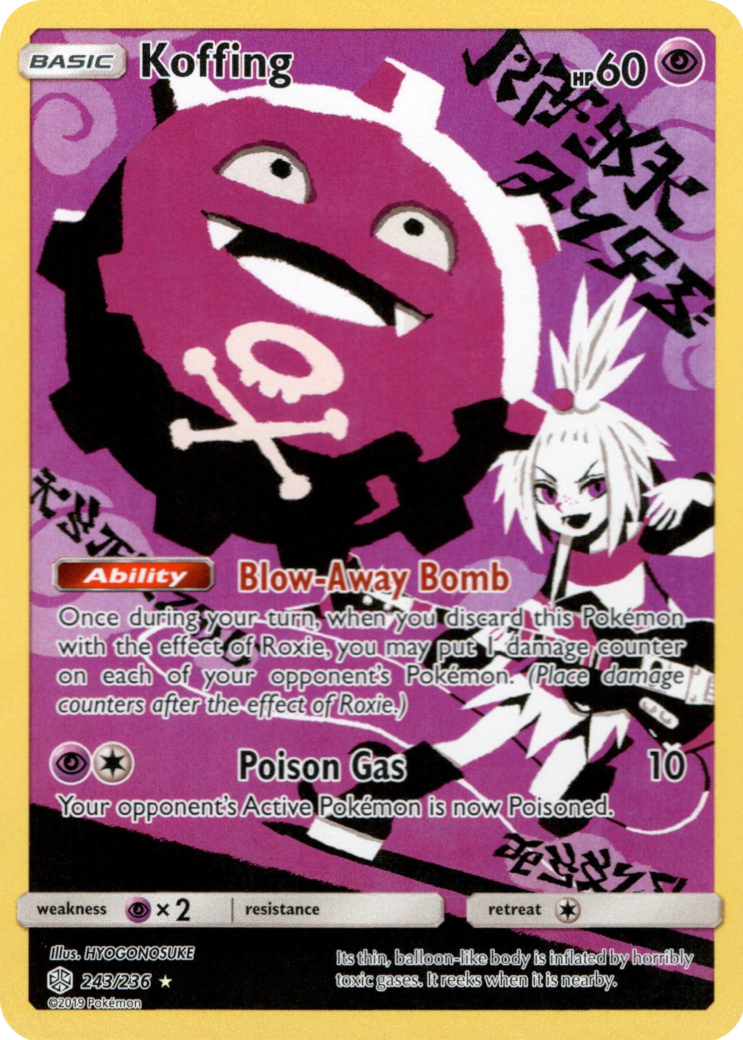 Koffing (Secret) - 243/236 - Cosmic Eclipse - Card Cavern