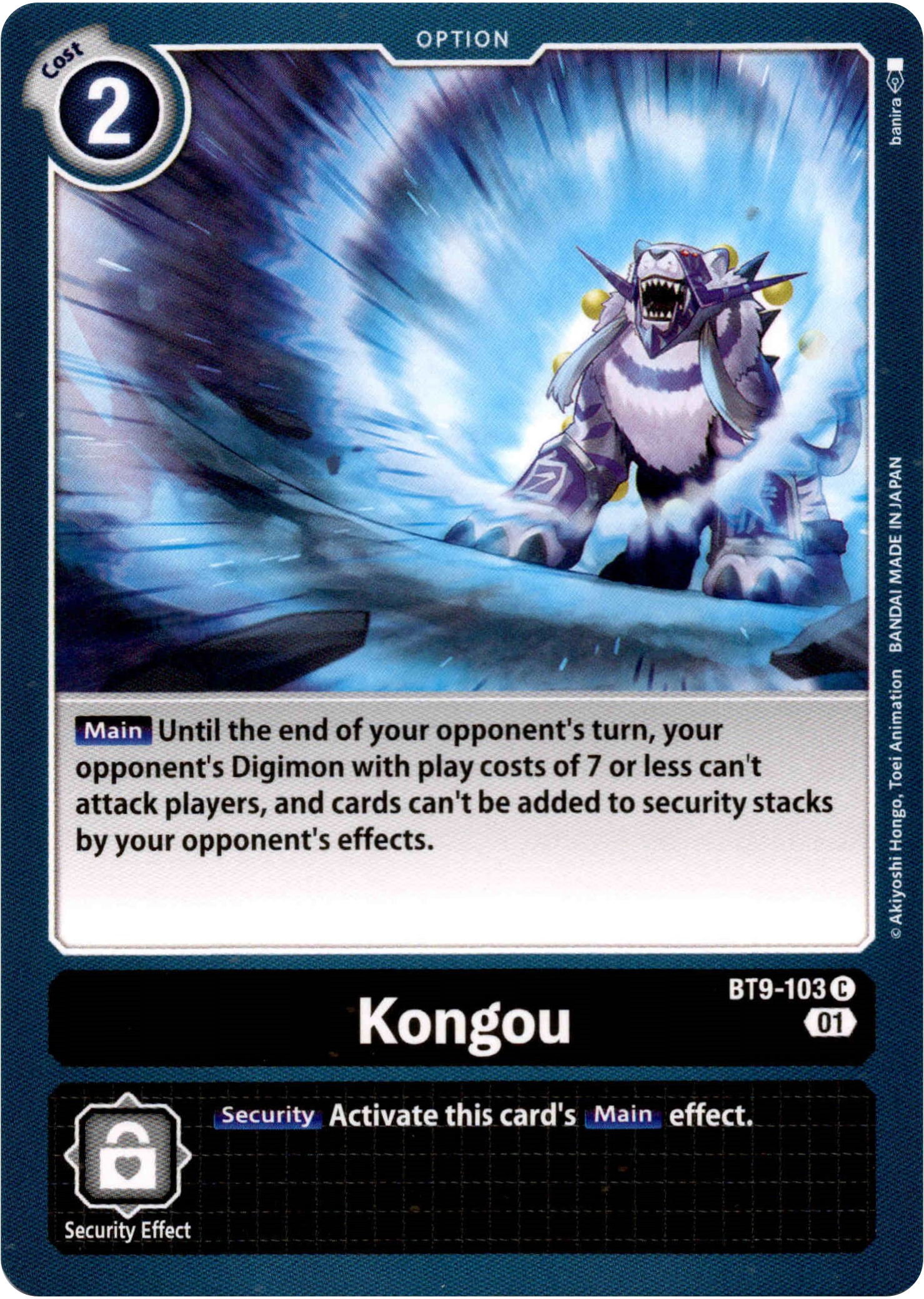 Kongou - BT9-103 C - X Record - Card Cavern