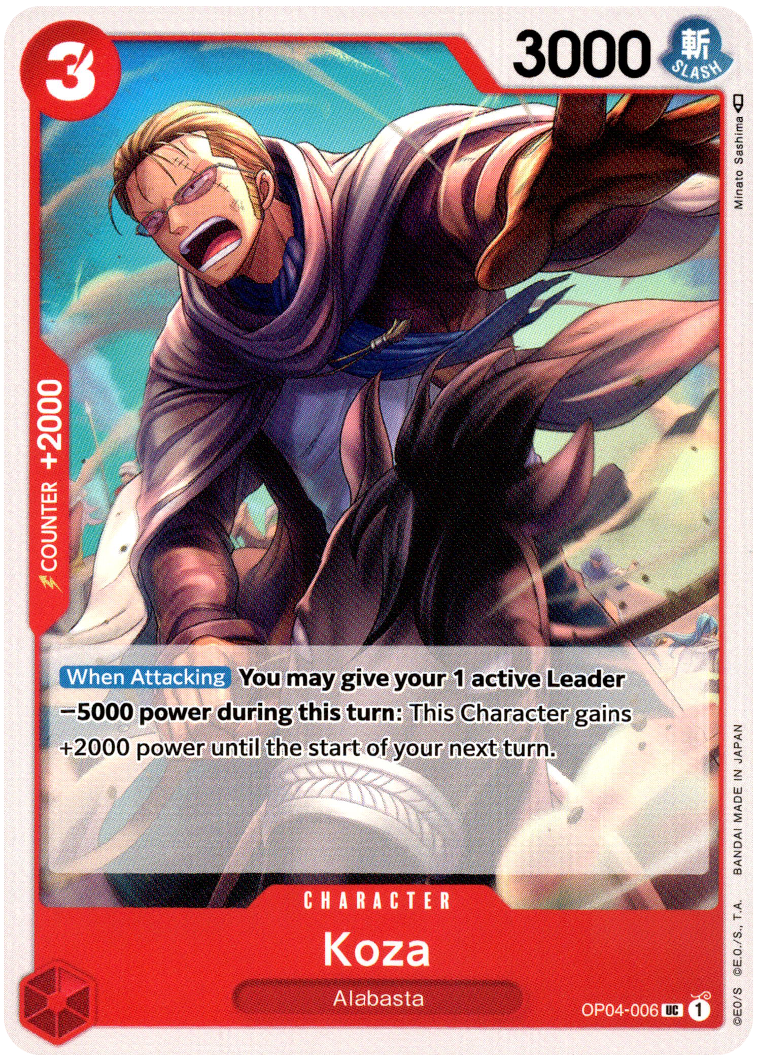 Koza - OP04-006 UC - Kingdoms of Intrigue - Card Cavern