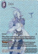 Kuja Full Art (Reprint) - 11-090L - Dawn of Heroes - Foil - Card Cavern