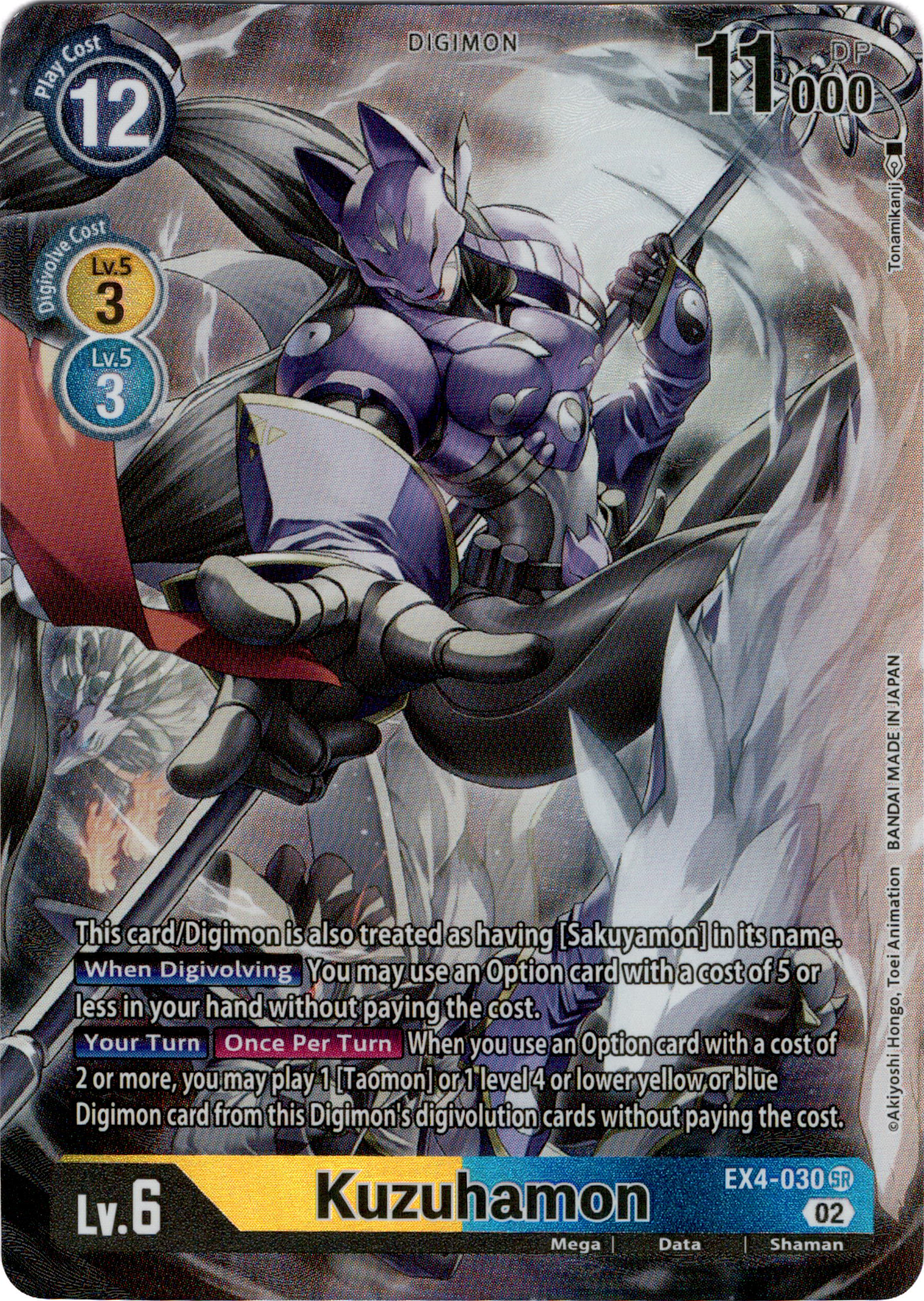 Kuzuhamon Alternate Art - EX4-030 SR - Alternative Being - Foil - Card Cavern