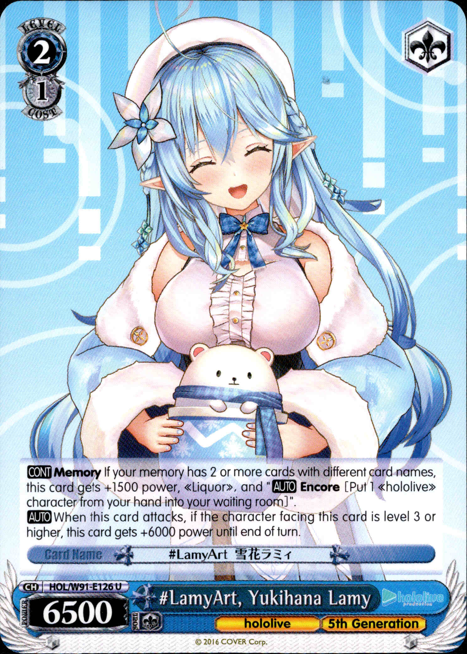 #LamyArt, Yukihana Lamy - HOL/W91-E126 U - Hololive Production - Card Cavern