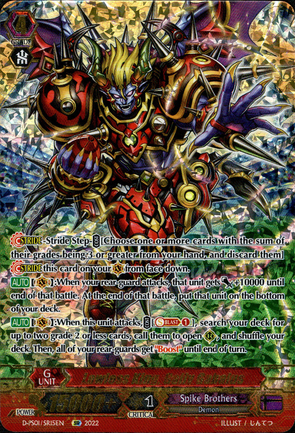 Lawless King, Gally Gabalus - D-PS01/SR15EN - P Clan Collection 2022 - Card Cavern