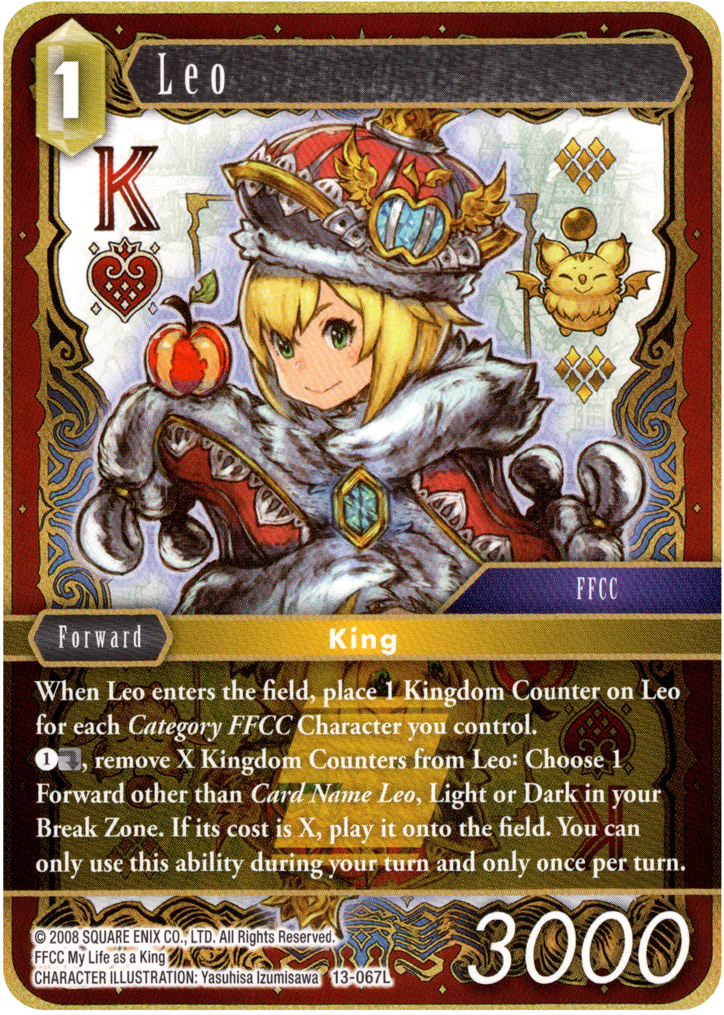 Leo - 13-067L - Opus XIII - Card Cavern