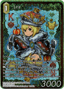 Leo Full Art - 13-067L - Opus XIII - Card Cavern