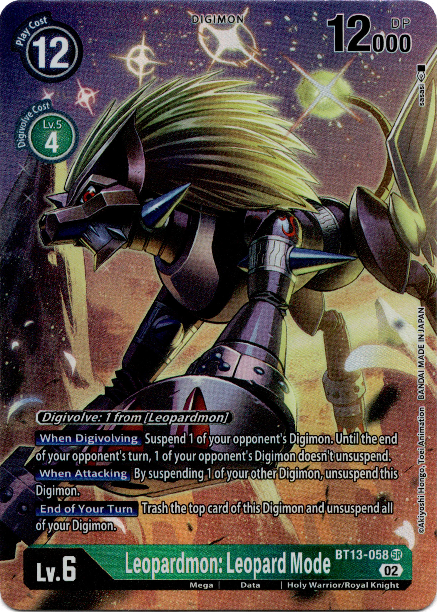 Leopardmon: Leopard Mode Alternate Art - BT13-058 SR - Versus Royal Knight - Foil - Card Cavern