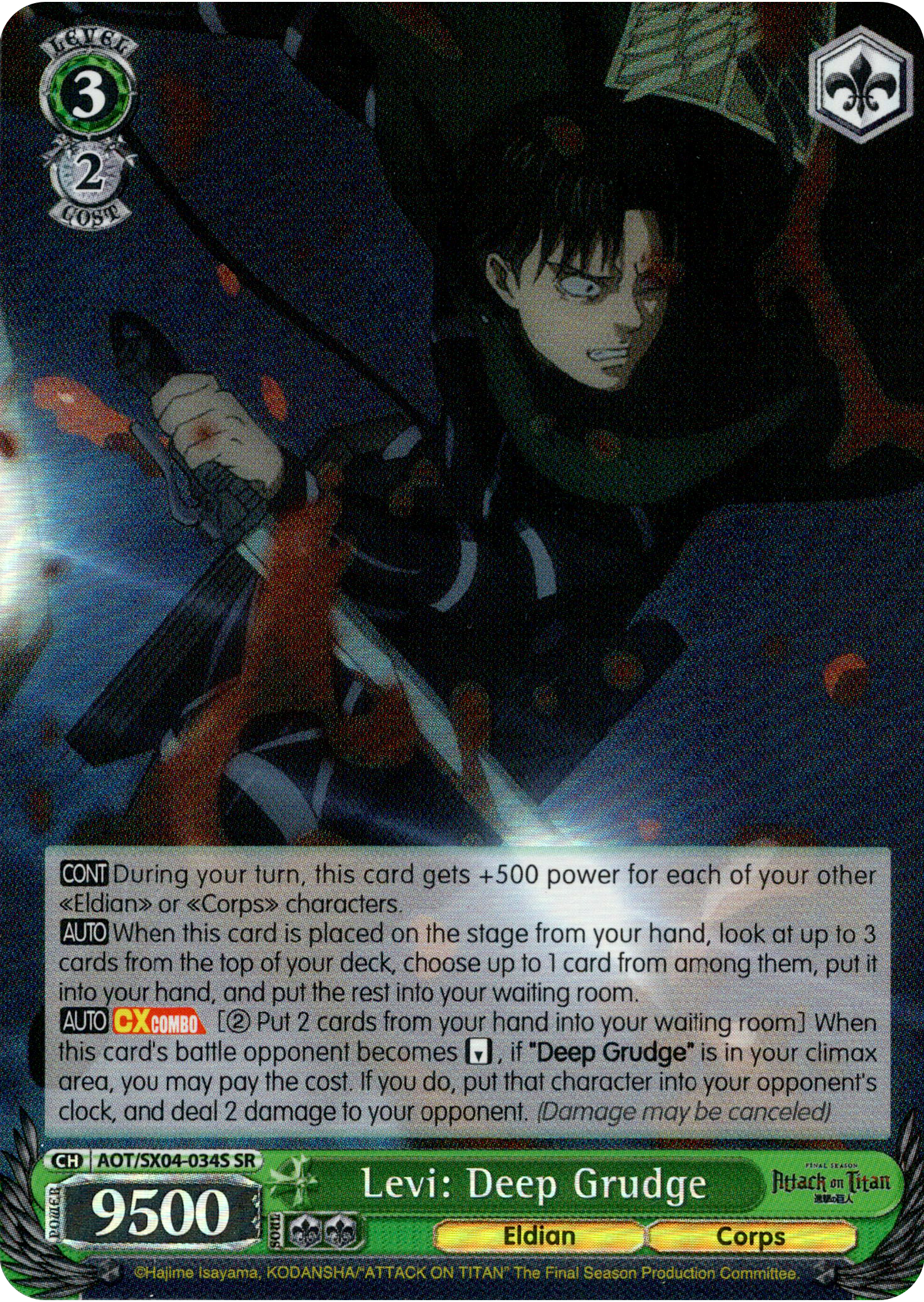 Levi: Deep Grudge - AOT/SX04-034S SR - Card Cavern