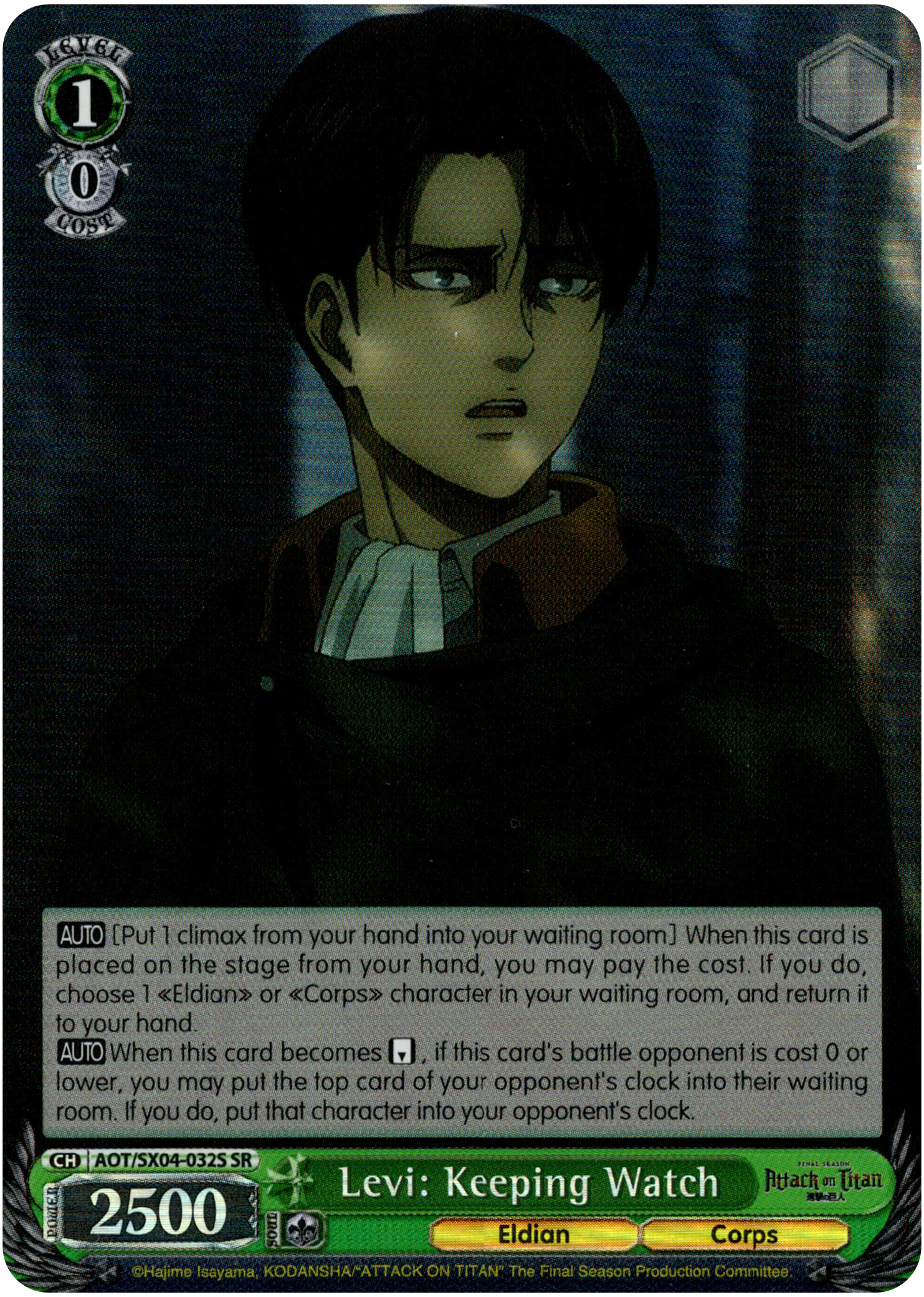 Levi: Keeping Watch - AOT/SX04-032S SR - Card Cavern