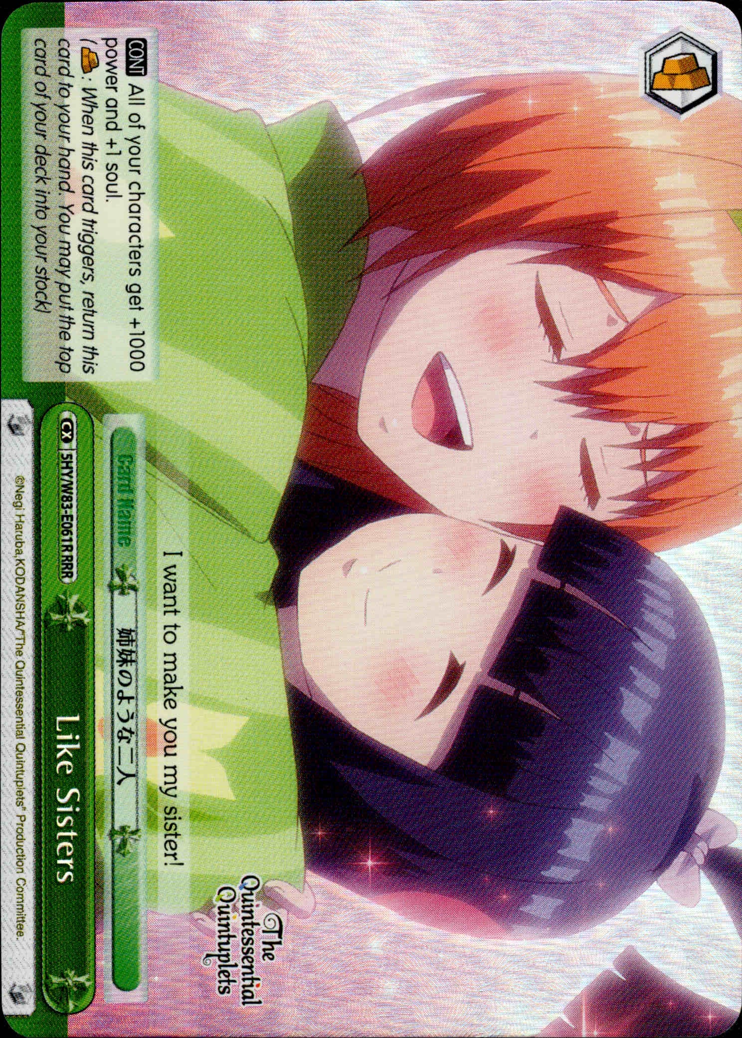 Like Sisters - 5HY/W83-E061R - The Quintessential Quintuplets - Card Cavern