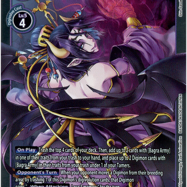 digimon lilithmon card Lilithmon - BT11-087 R - Dimensional Phase