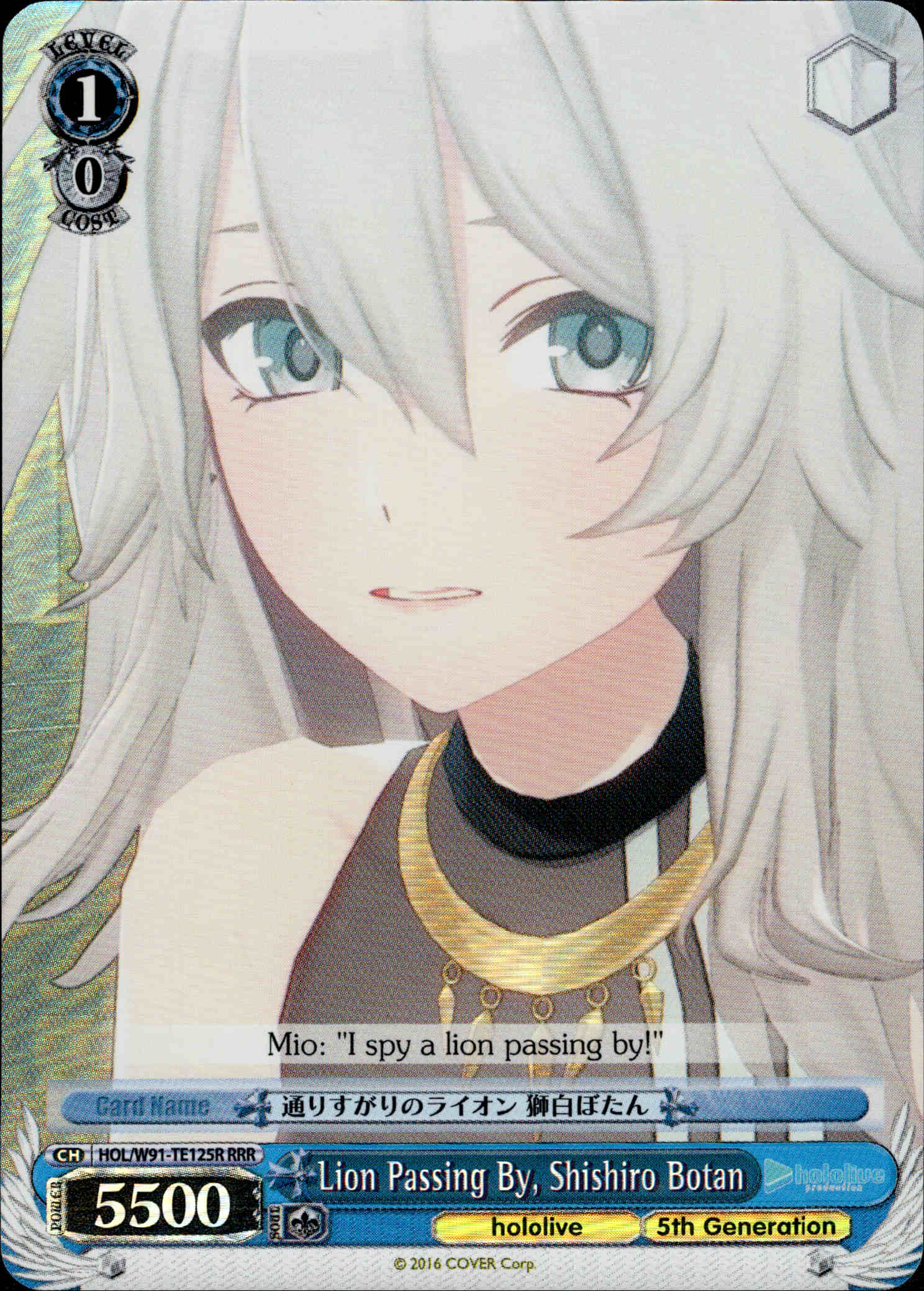 Lion Passing By, Shishiro Botan - HOL/W91-TE125R - Hololive Production 5th Generation - Card Cavern
