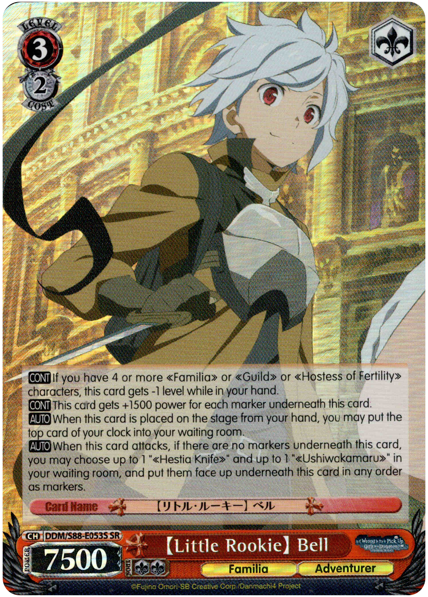 Little Rookie Bell - DDM/S88-E053S SR - Is it Wrong to Try to Pick Up Girls in a Dungeon? - Card Cavern