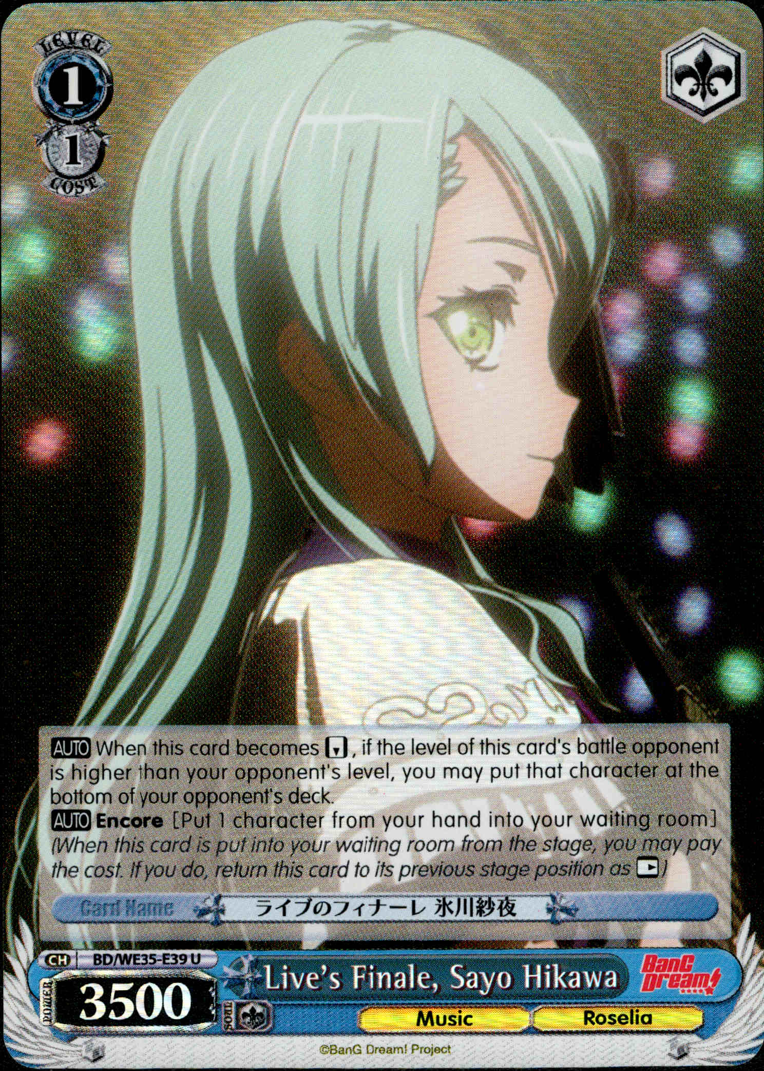 Live's Finale, Sayo Hikawa - BD/WE35-E39 - Poppin’Party x Roselia - Parallel - Card Cavern