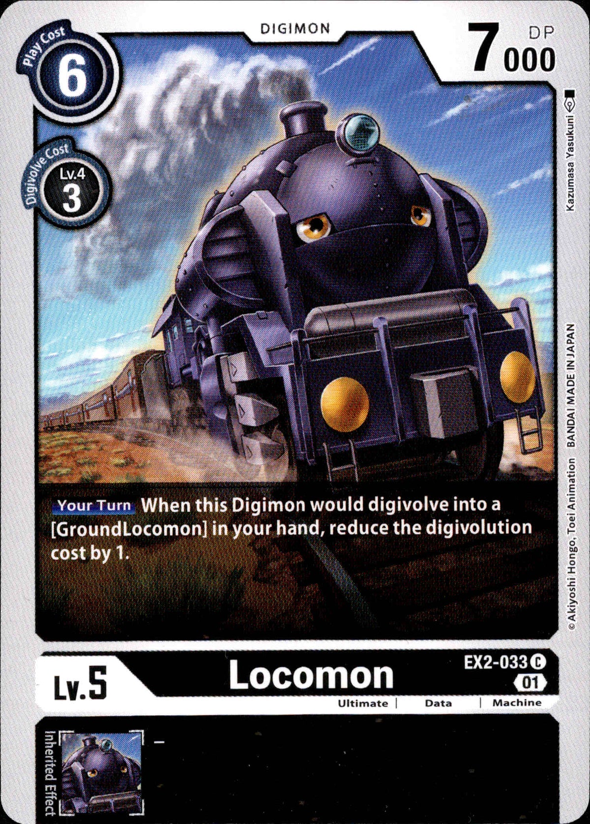 Locomon - EX2-033 C - Digital Hazard - Card Cavern