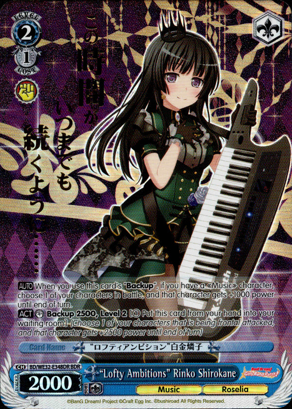 "Lofty Ambitions" Rinko Shirokane - BD/WE32-E34BDR BDR - BanG Dream! Girls Band Party! Premium Booster - Card Cavern