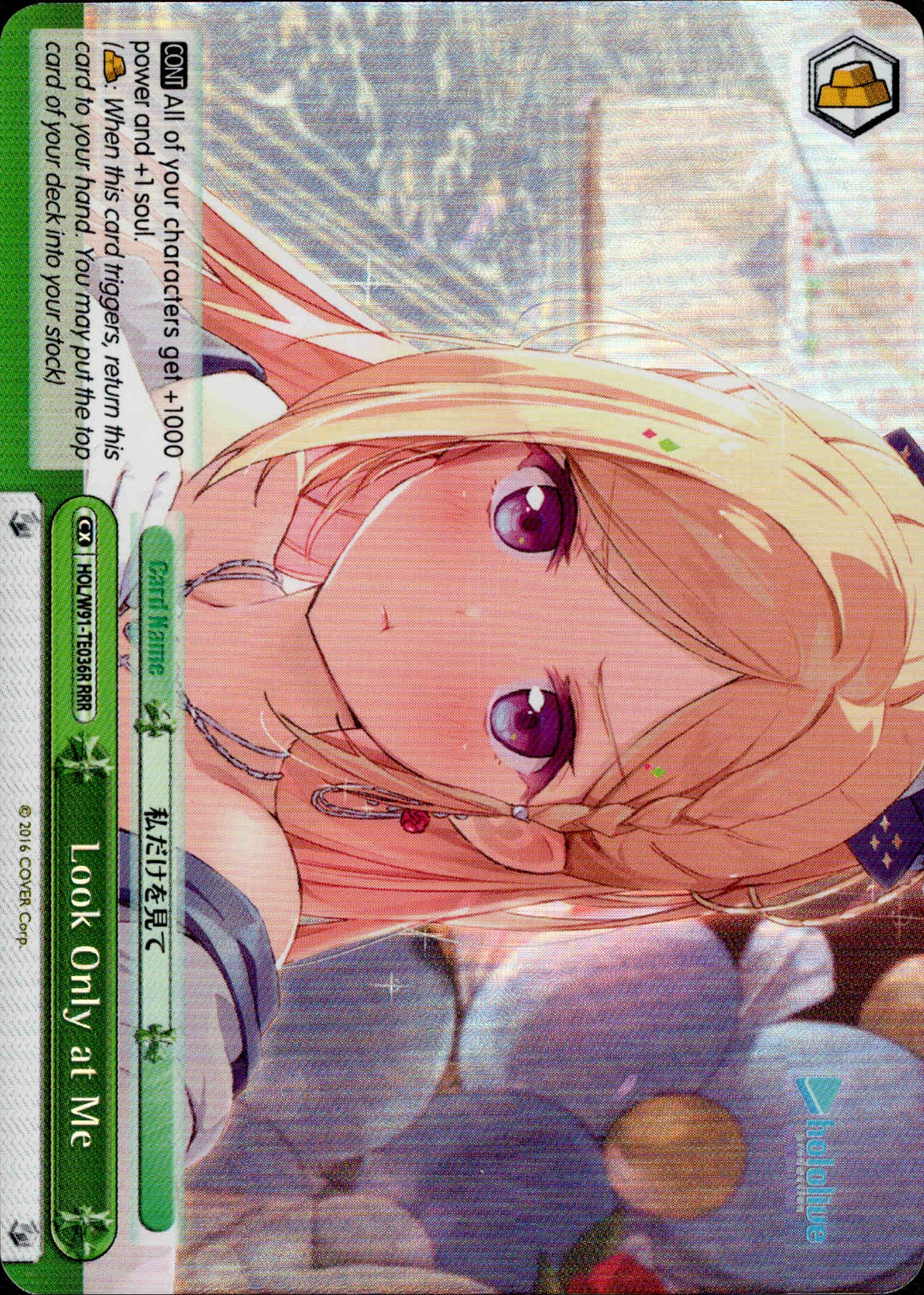 Look Only at Me - HOL/W91-TE036 - Hololive Production 1st Generation - Card Cavern