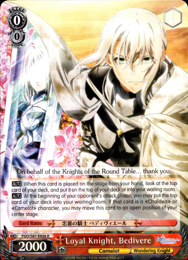 Loyal Knight, Bedivere - FGO/S87-E056 R - Fate/Grand Order THE MOVIE Divine Realm of the Round Table: Camelot - Card Cavern