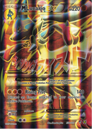 M Lucario EX - 55a/111 - Jumbo Card - Card Cavern