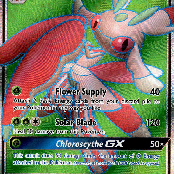 Lurantis GX Full Art - 138/149 - Sun & Moon