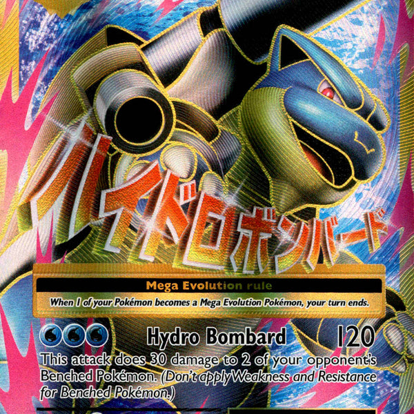 M Blastoise EX Full Art - 102/108 - Evolutions - Holo Card Cavern Trading Cards, LLC M Blastoise EX Full Art - 102/108 - Evolutions - Holo Card Cavern Trading Cards, LLC