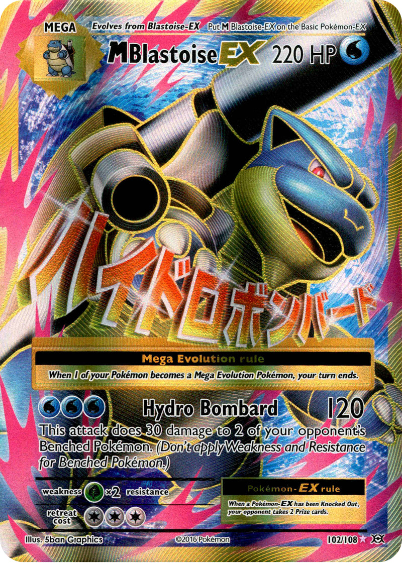 M Blastoise EX Full Art - 102/108 - Evolutions - Holo Card Cavern Trading Cards, LLC M Blastoise EX Full Art - 102/108 - Evolutions - Holo Card Cavern Trading Cards, LLC
