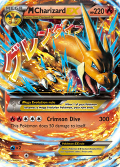 M Charizard EX - 13/106 - Flashfire - Holo - Card Cavern