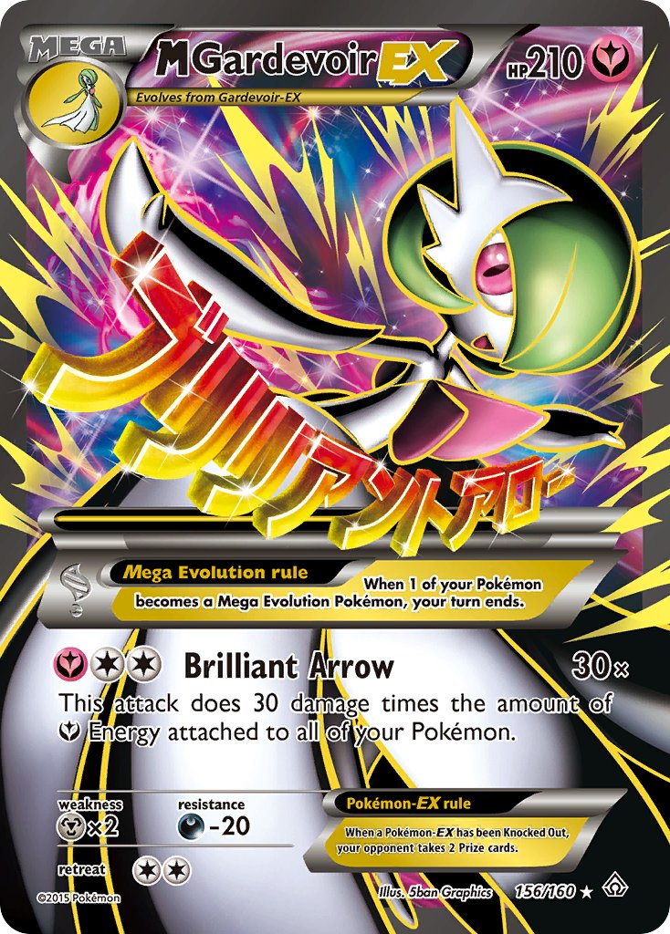 M Gardevoir EX Full Art - 156/160 - Primal Clash - Holo - Card Cavern