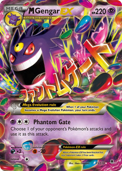 M Gengar EX - 35/119 - Phantom Forces - Holo - Card Cavern