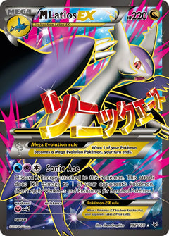 M Latios EX Full Art - 102/108 - Roaring Skies - Holo - Card Cavern
