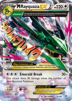 M Rayquaza EX - 61/108 - Roaring Skies - Holo - Card Cavern