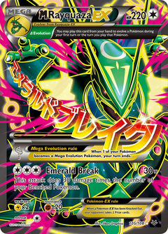 M Rayquaza EX - 76/108 - Roaring Skies - Holo - Card Cavern