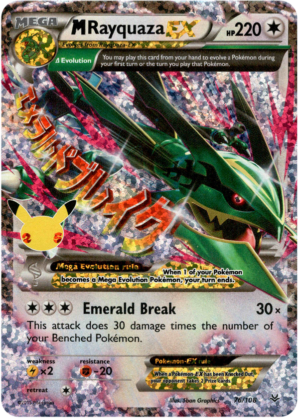 M Rayquaza EX (Classic Collection) - 76/108 - Celebrations - Card Cavern