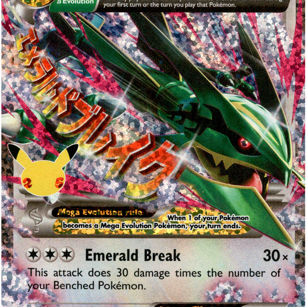 legendary rayquaza pokemon card M Rayquaza EX (Classic Collection) - 76/108 - Celebrations
