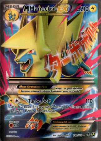 M Manectric EX - 24a/119 - Alternate Art Promo - Card Cavern