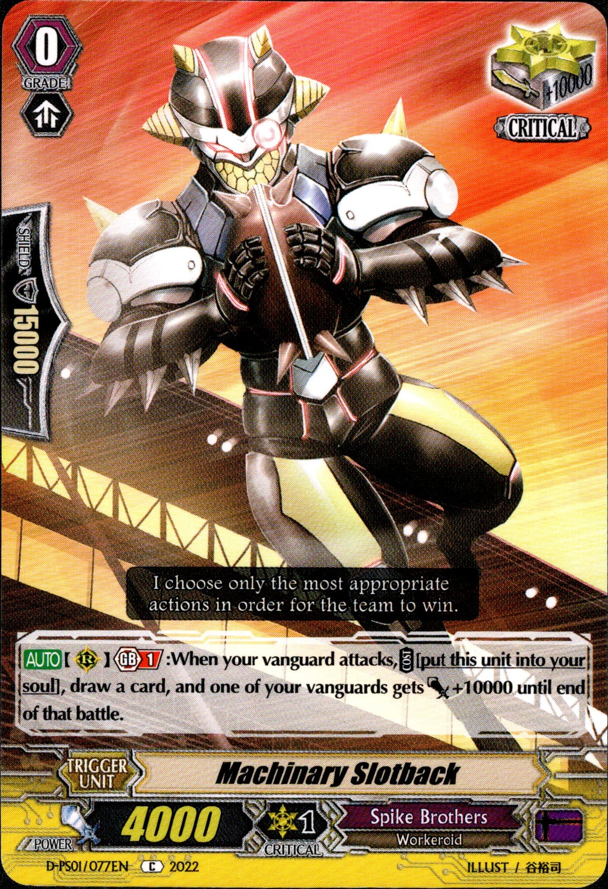 Machinary Slotback - D-PS01/077EN - P Clan Collection 2022 - Card Cavern
