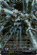 Macrocosmic Dragon, Marstoge - D-BT13/FRR07EN - Flight of Chakrabarthi - Card Cavern