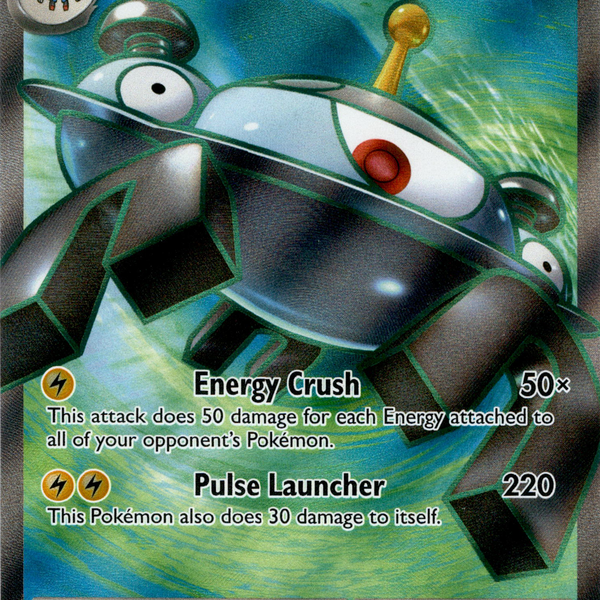 Magnezone ex - 226/198 - Scarlet & Violet
