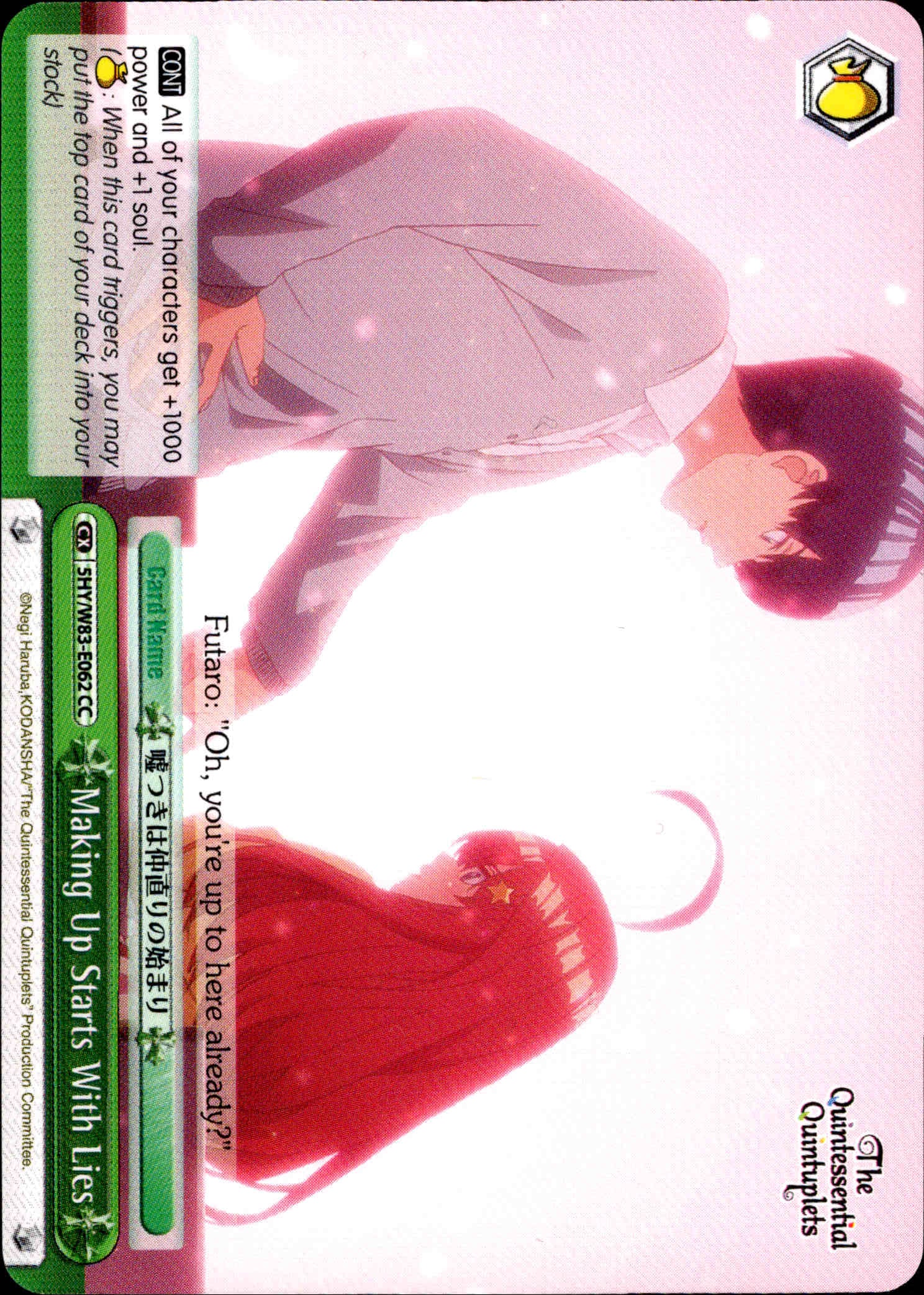 Making Up Starts With Lies - 5HY/W83-E062 - The Quintessential Quintuplets - Card Cavern